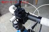 スマートフォン・携帯電話用 自転車＆バイク用 ベルト取付キット