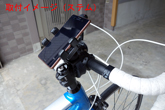 スマートフォン・携帯電話用 自転車＆バイク用 取付キット