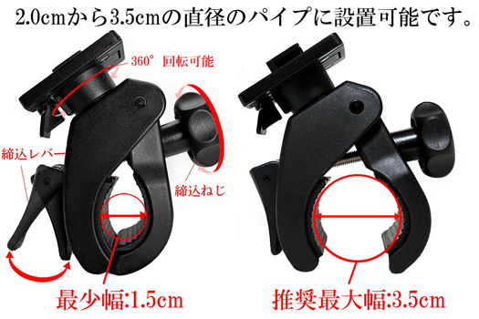 ゴリラ＆ミニゴリラ用 自転車＆バイク用 ハンドル ダブルロック取付