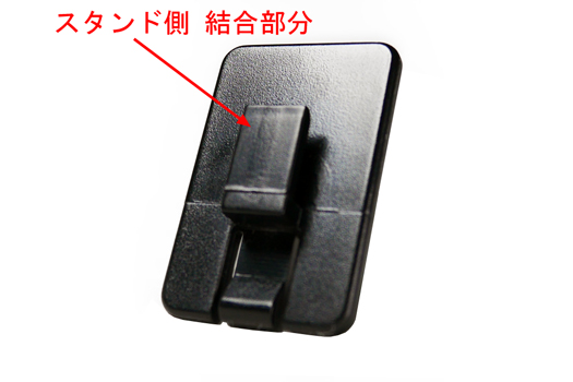 ゴリラ＆ミニゴリラ用 エレワークス製スタンド専用 アタッチメント